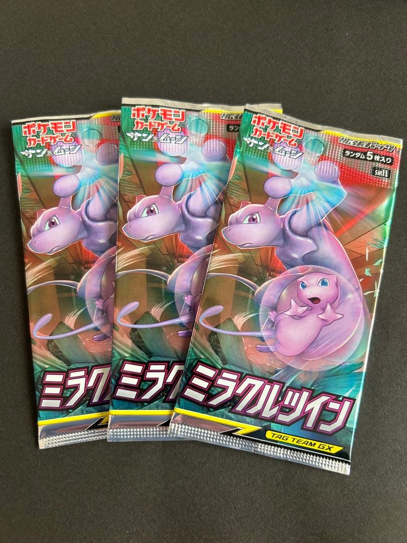 ポケモンカード 未開封パック ミラクルツイン - メルカリ