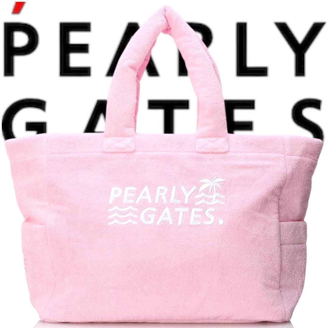 パーリーゲイツ パイルロッカーBAG 大容量 ロゴ刺繍 090 ペールピンク