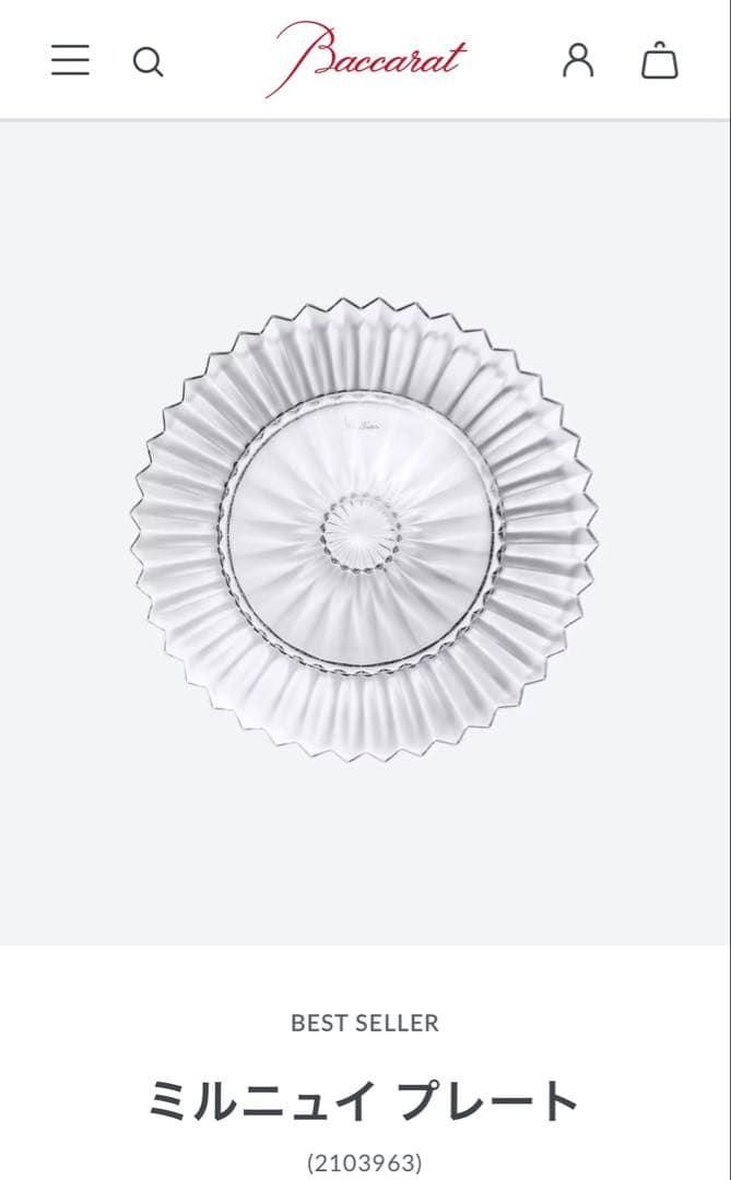 Baccarat ミルニュイ プレート　21cm 楽天市場】【先着クーポン】 バカラ (Baccarat) ミルニュイ 2-105-134