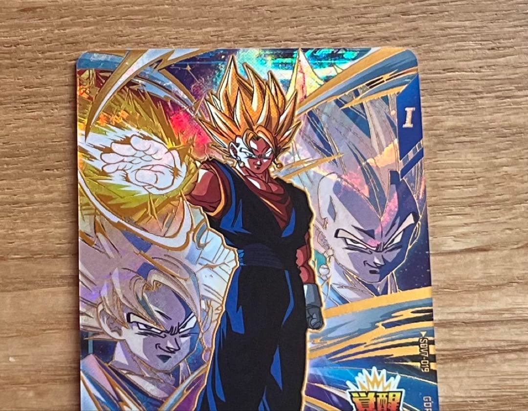 ドラゴンボールダイバーズ sdv7-019 ベジット gdr 美品 - メルカリ