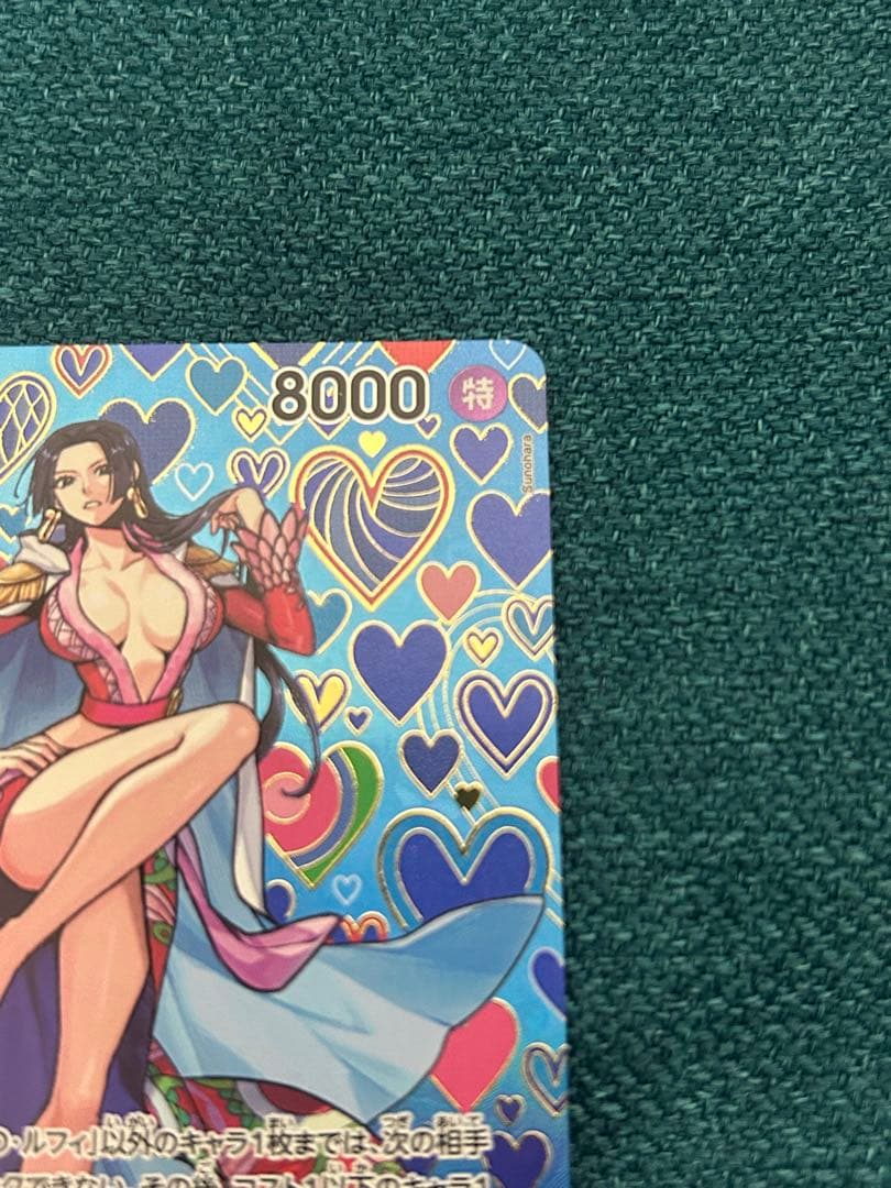 ボア・ハンコック SP ストレージボックス 金枠2枚セット - メルカリ