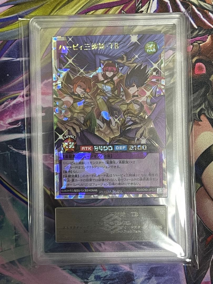 K*H様 【ARS10】ハーピィ三姉妹・TB オーバーラッシュレア K*H様 【ARS10】ハーピィ三姉妹・TB オーバーラッシュレア - メルカリ