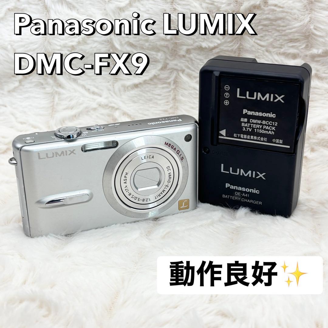 動作良好✨ Panasonic LUMIX DMC-FX9 シルバー - メルカリ