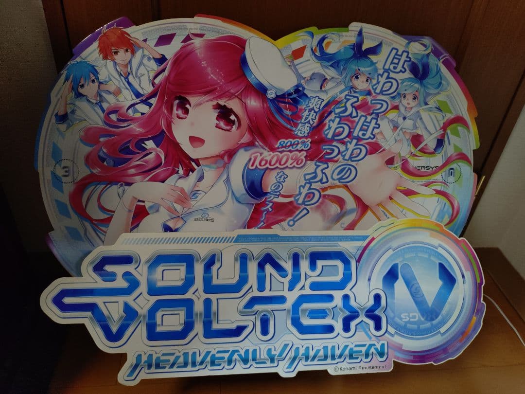 SOUND VOLTEX IV HEAVENLY HAVEN タイトルパネル SOUND VOLTEX IV HEAVENLY HAVEN “User Extract” — Konami | Last.fm