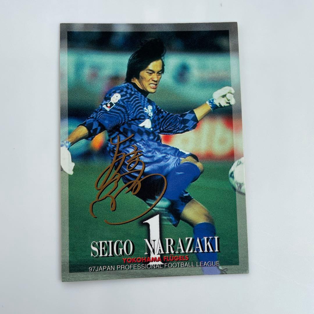 Jカード 97 楢崎正剛 横浜フリューゲルス 日本代表 - メルカリ