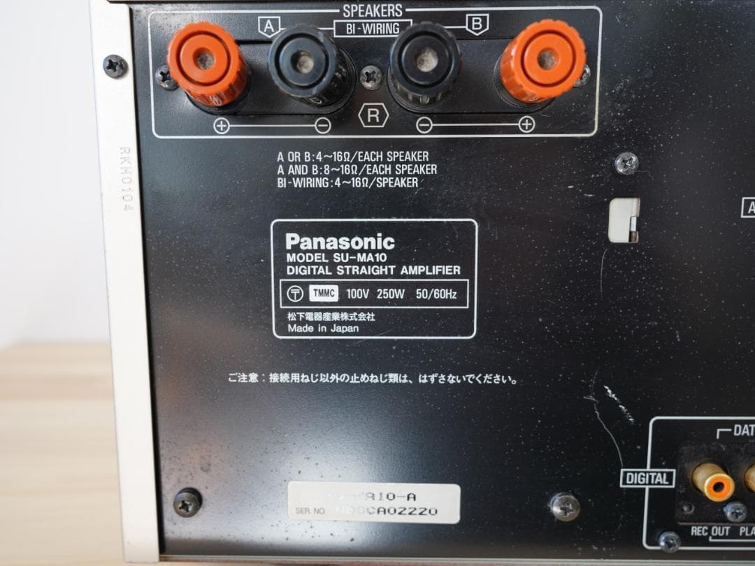 通電確認済み Panasonic SU-MA10 デジタルダイレクトドライブ方式