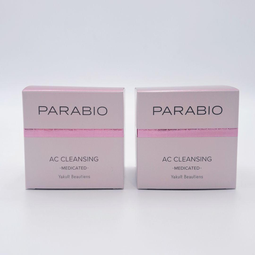 ヤクルト　パラビオ　ACクレンジング　薬用メイク落とし　120g　2個セット パラビオ2点セット パラビオ ACクレンジング 120g 2個セット