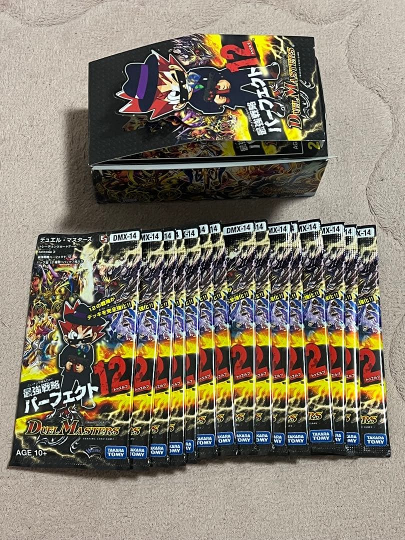 デュエルマスターズ パーフェクト12 未開封パック
