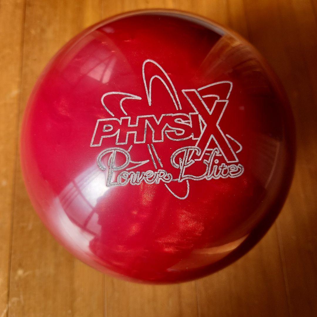 PHYSX Power Elite STORM ボウリングボール15ボンド - メルカリ