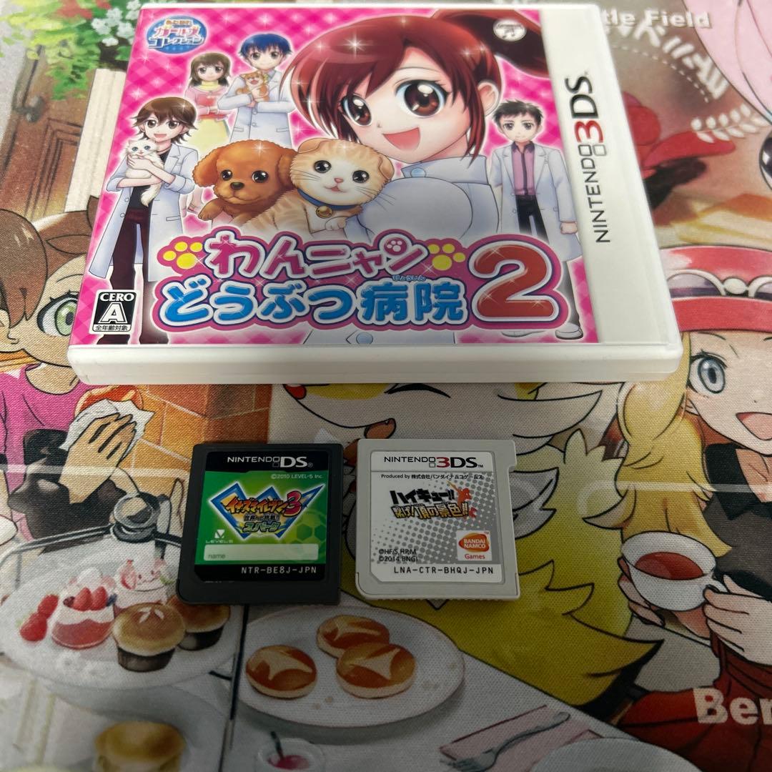 3ds ソフト まとめ売り - メルカリ