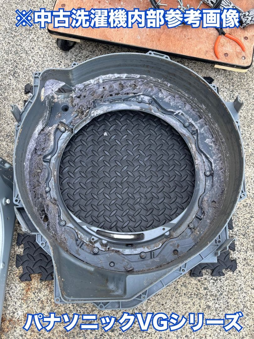 美品 分解クリーニング済み HITACHI BD-SV110CL 2019年製 - メルカリ