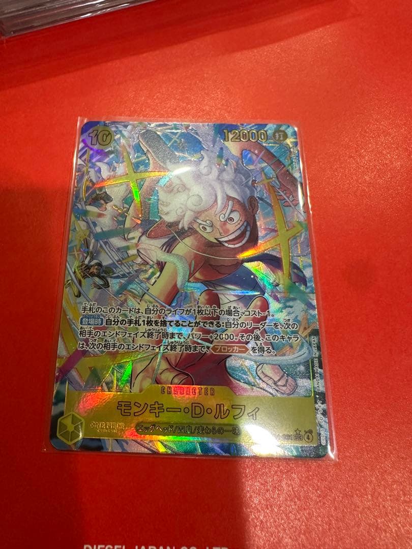 モンキー・D・ルフィ sec シークレット パラレル EB04-061 - メルカリ