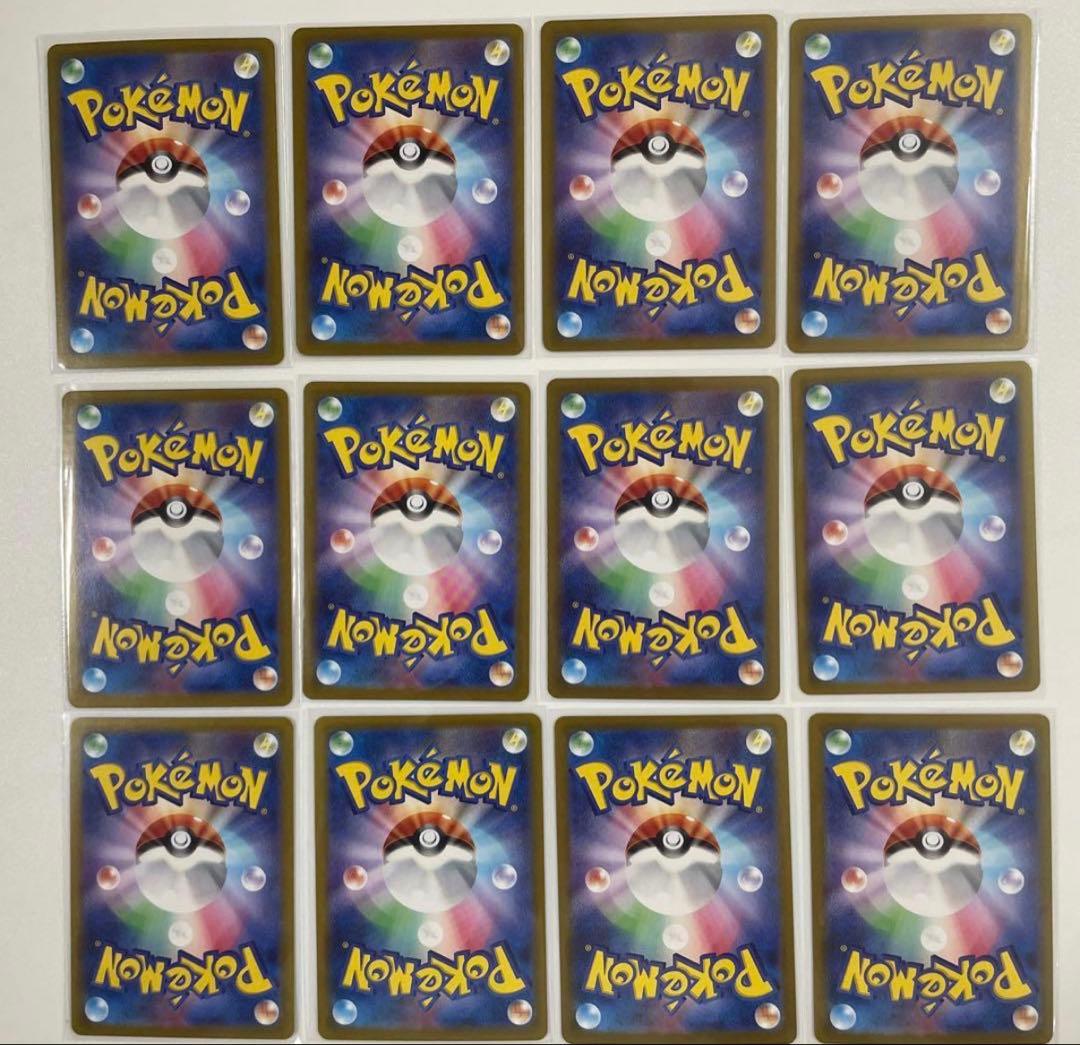 ポケモンカード ステラミラクル AR 全12種 コンプリートセット - メルカリ