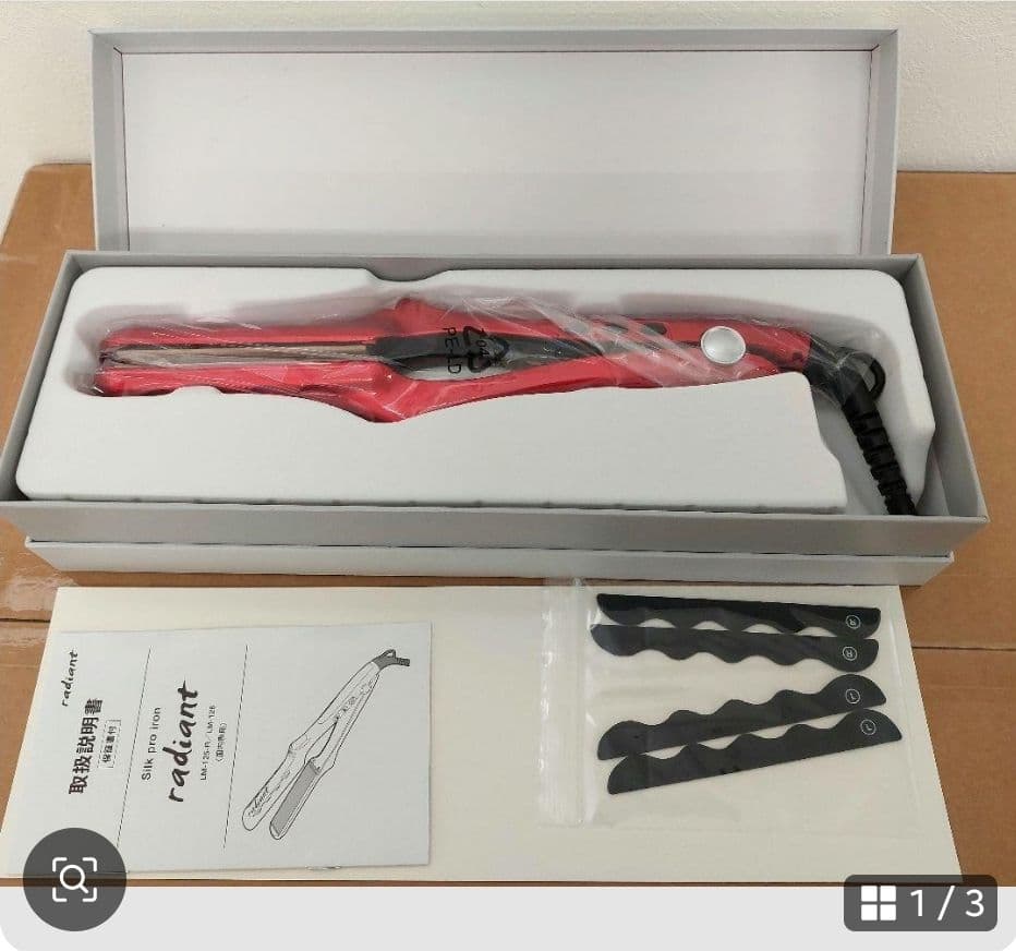 新品 正規品 radiant ラディアント ストレート アイロン 35mm radiant（ラディアント） 【正規品販売店】【シリアル付・保証付