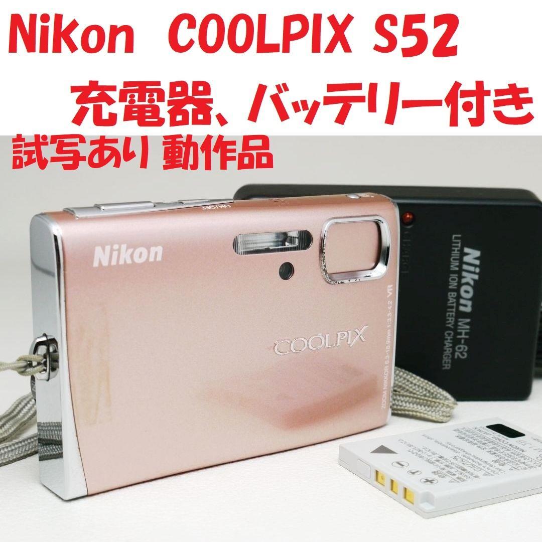Nikon COOLPIX S52 デジタルカメラ 充電器 バッテリー付 中古 - メルカリ