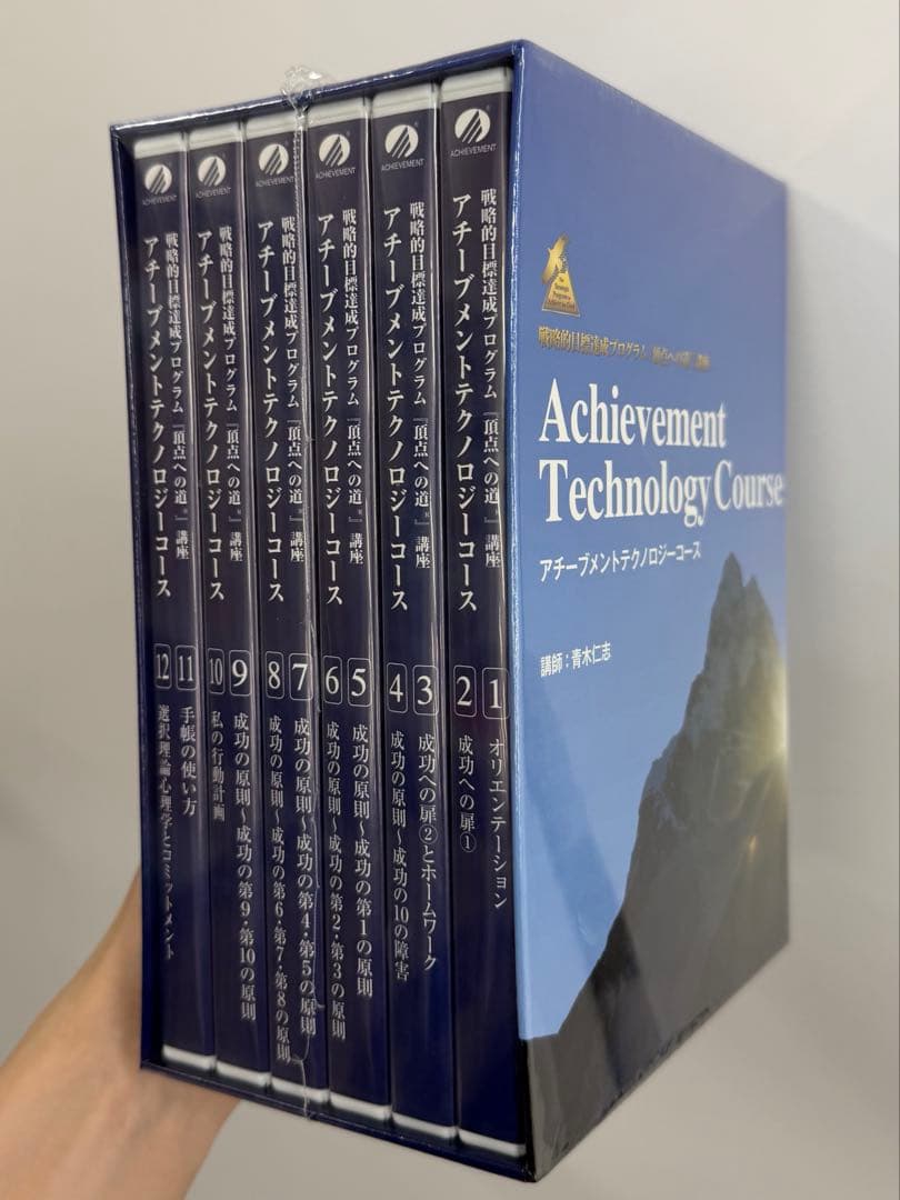 新品✨】アチーブメント テクノロジーコースCD - メルカリ