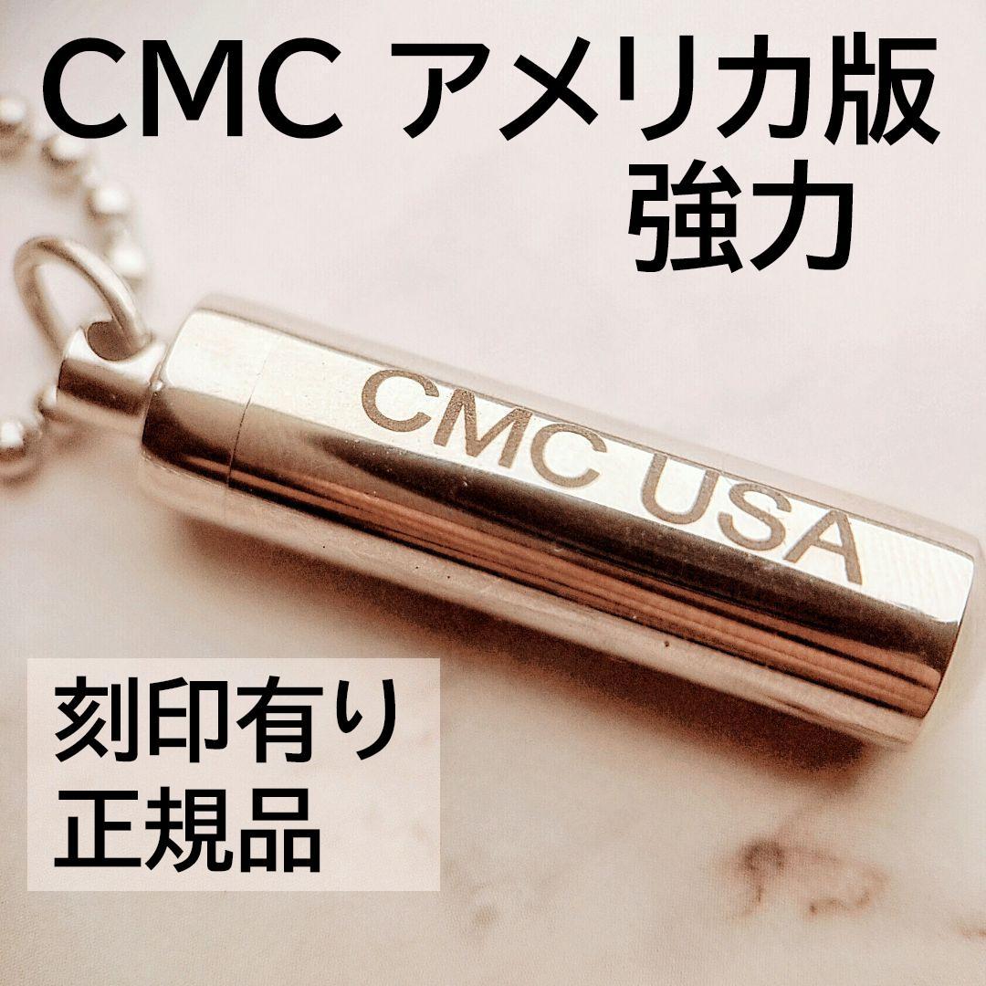 みき 特典付✨電磁波防止✨本物CMCペンダント USA版 強力 CMC 電磁波防止ペンダント Cタイプ 500mg充填 5G 電磁波対策 電磁波