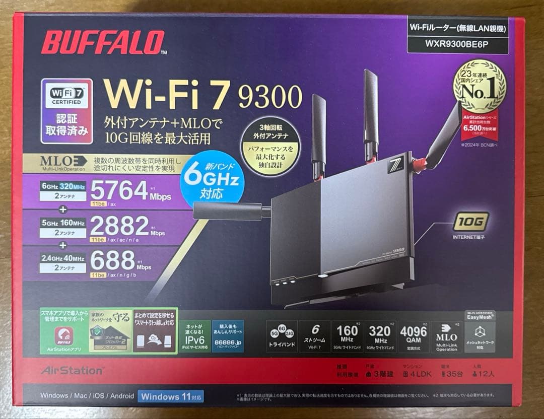 WiFi 7・10Gbps対応ルーター（BUFFALO WXR9300BE6P） WXR9300BE6P Wi-Fi 7対応 トライバンドルーター ハイパフォーマンス