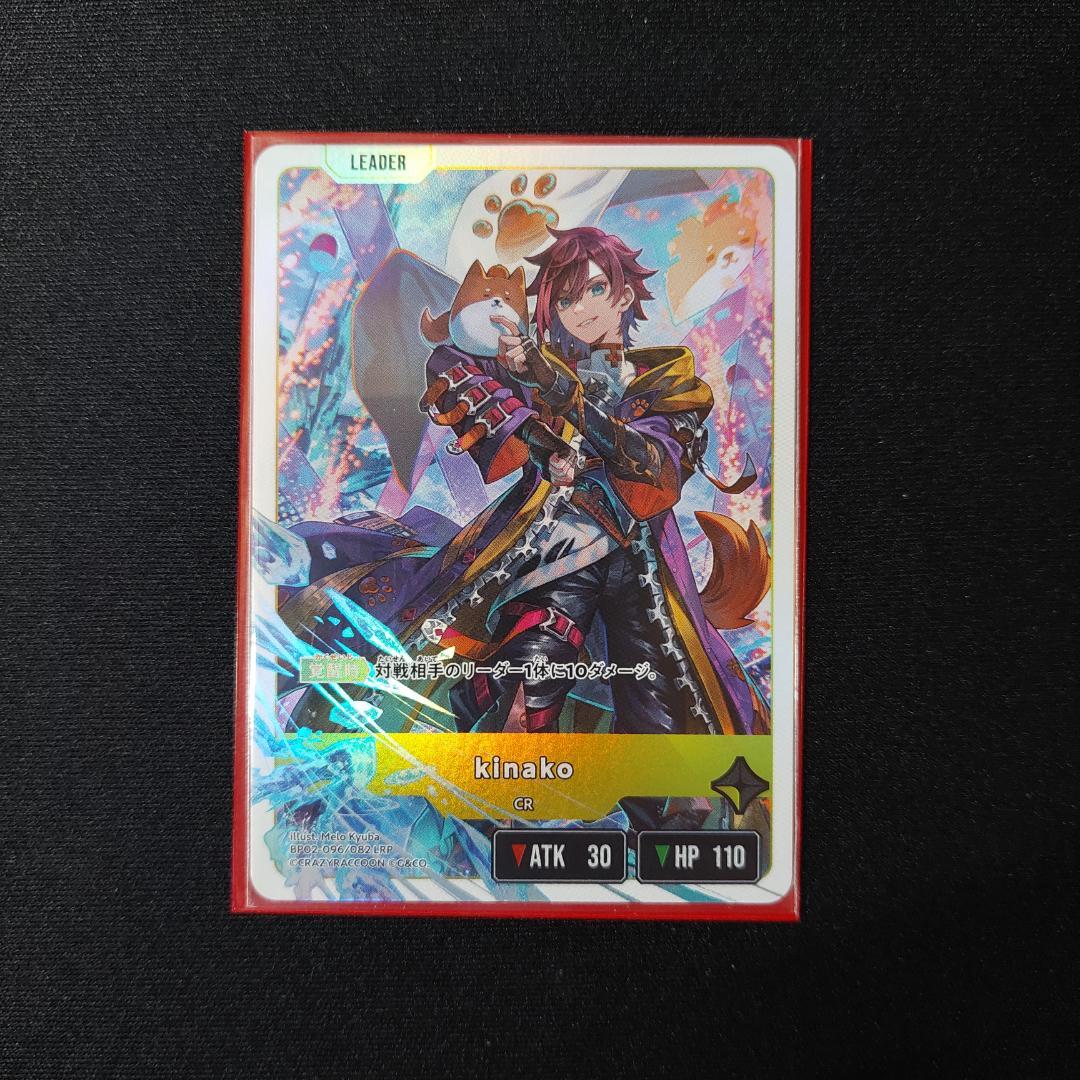 Xrossstars クロススターズ kinako LRP - メルカリ