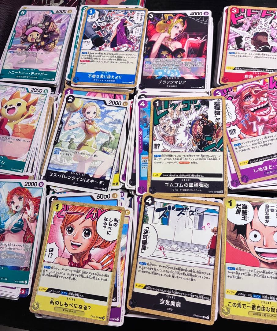 ワンピースカード ノーマル約300枚 まとめ売り 大量セット① - メルカリ
