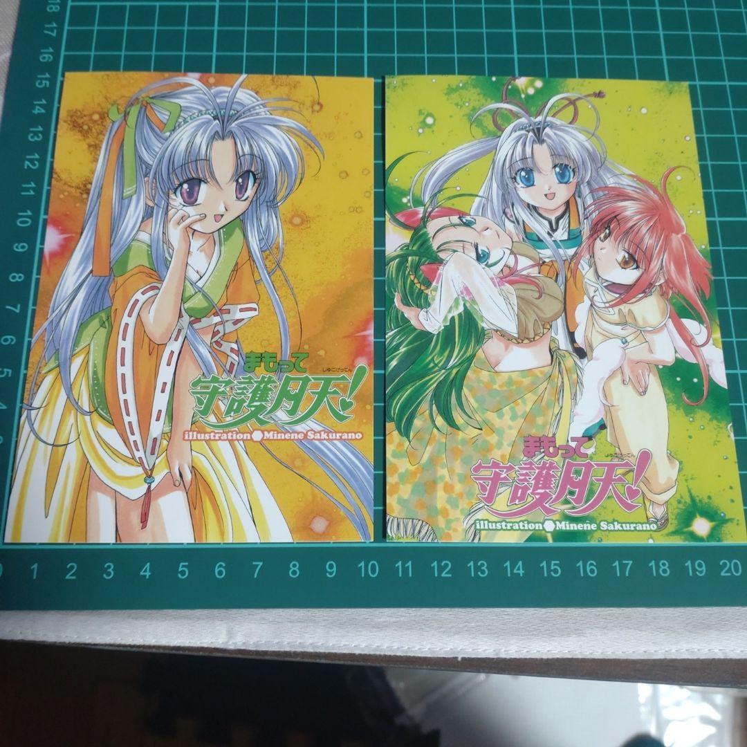 まもって守護月天！ ポストカード ガンガン - メルカリ