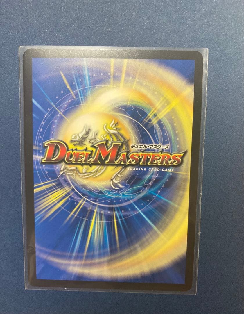 頂上接続 ムザルミ=ブーゴ1st 金トレジャー - 頂上接続ムザルミブーゴ