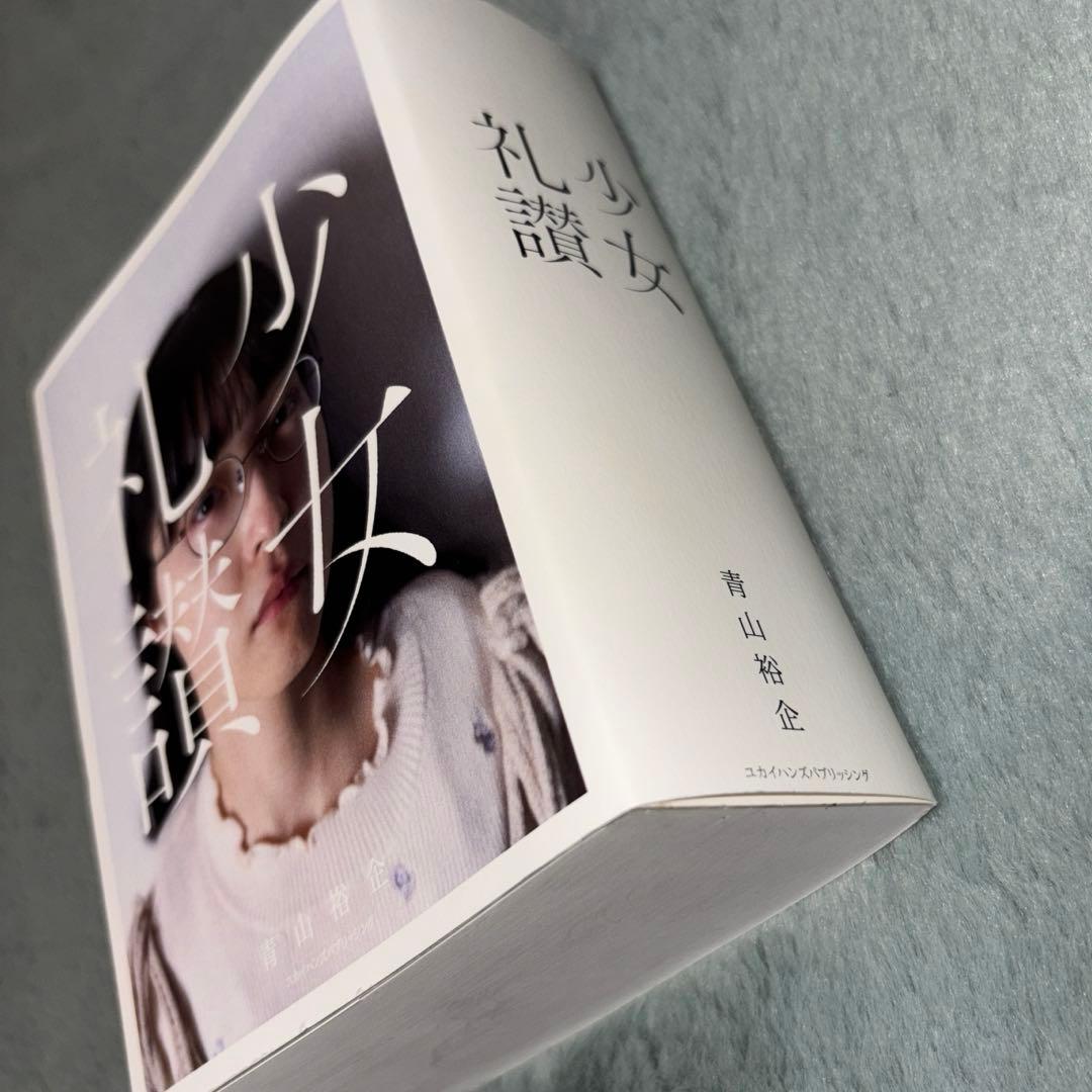 少女礼讃 .period 2018-2021 ＊週末値下げ