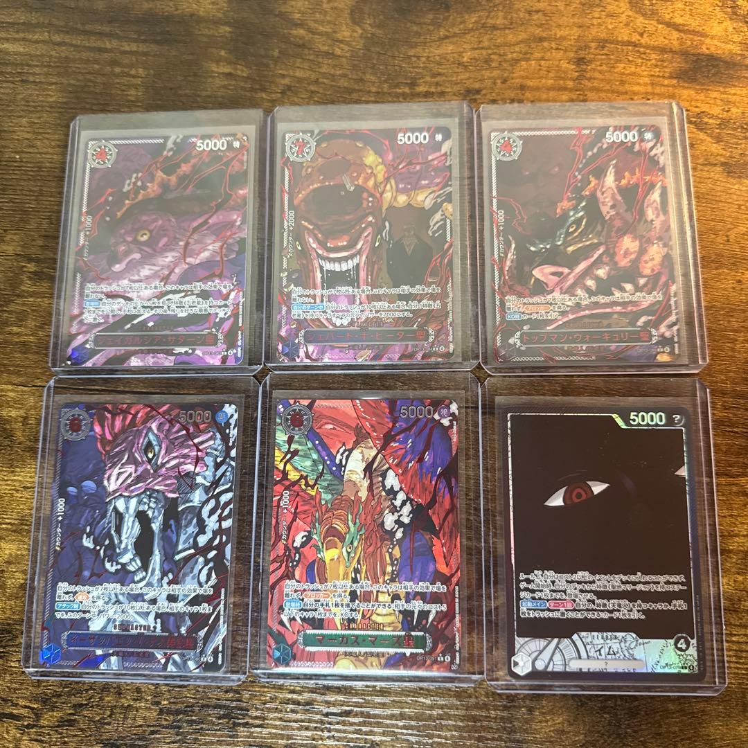 ワンピースカード イム＋五老聖 ゴッドパック 赤箔パラレル呪術 6枚