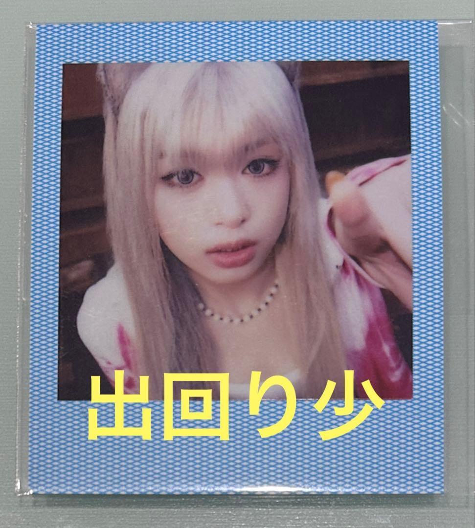 BABYMONSTER アヒョン 韓国 POPUP PSYCHO 特典ポラロイド BABYMONSTER アヒョン 【ポップアップ限定】psycho トレカ - メルカリ