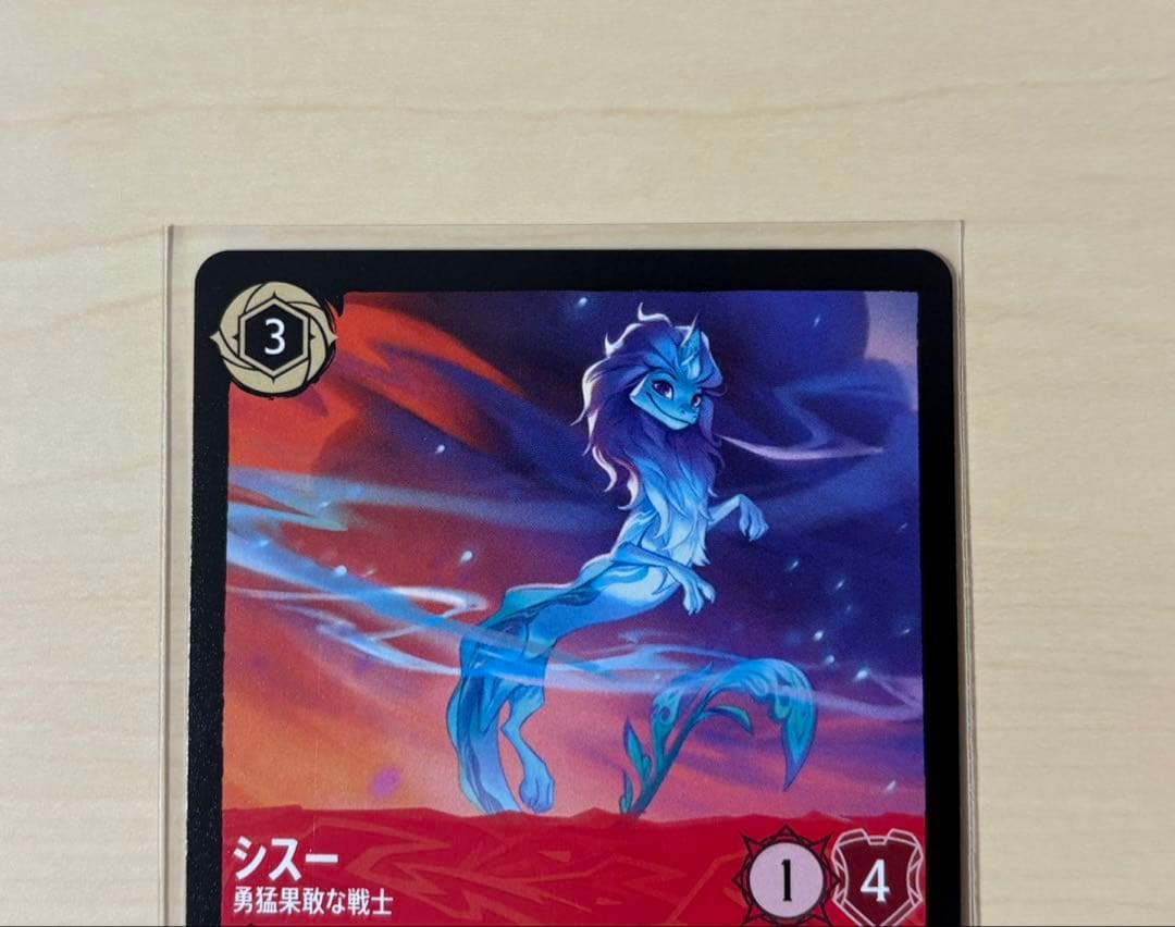 ロルカナ 逆襲のアースラ フリン・ライダー 薄情者 foil シスー - メルカリ