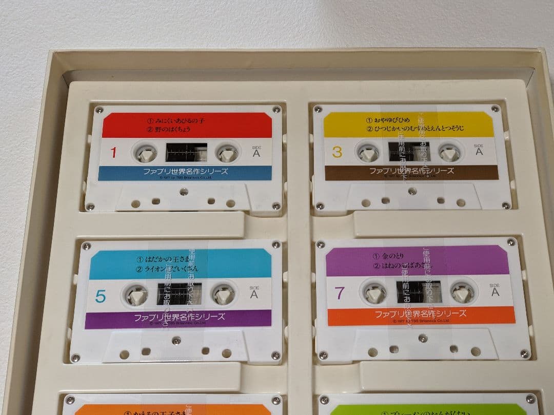 ファブリ世界名作シリーズ 特装版 全28巻 カセットテープセット - メルカリ