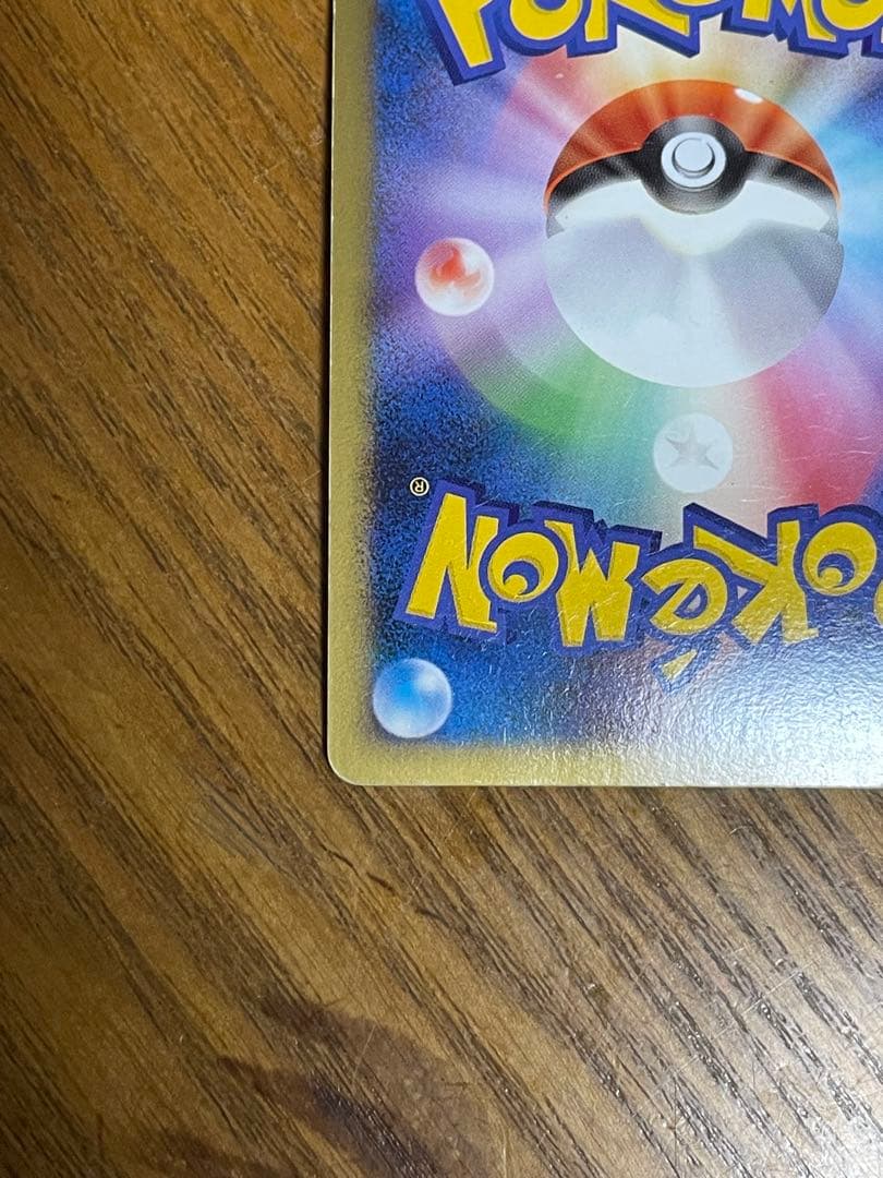 エンテイ＆ライコウＬＥＧＥＮＤ ☆ L2 よみがえる伝説 063/080