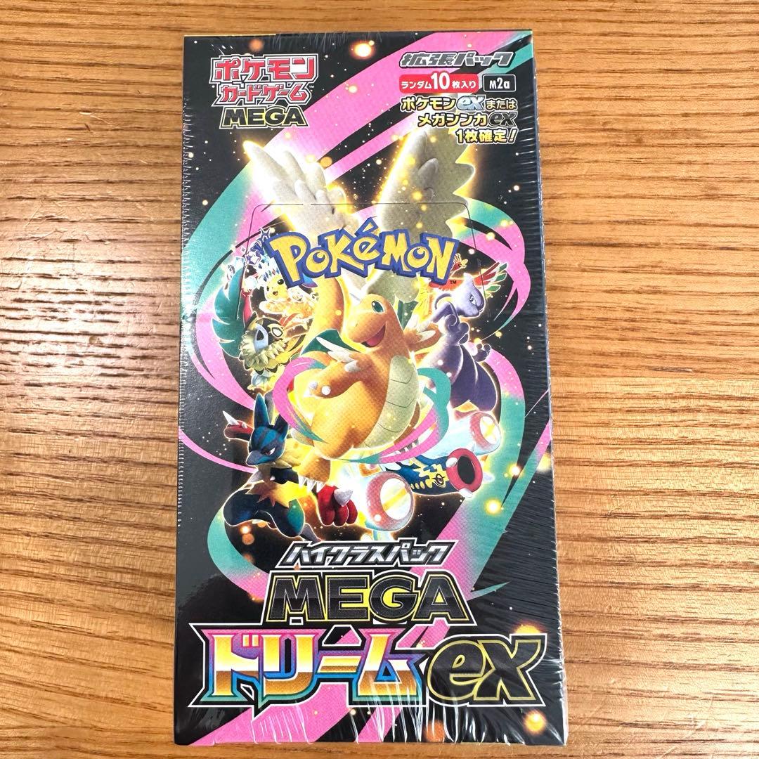 ハイクラスパック MEGAドリームex シュリンク付ボックス Pokemon（ポケモン） 【1BOX】ポケモンカードゲーム MEGA ハイクラス