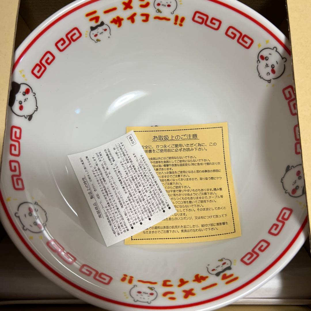 ちいかわ ラーメンどんぶり＆レンゲセット（ラーメンサイコ