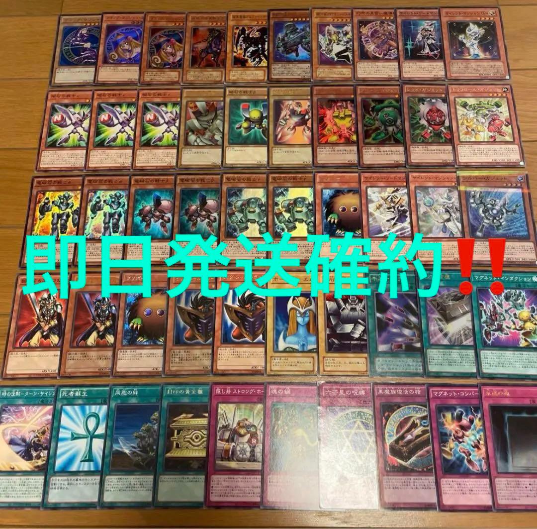 遊戯王 武藤遊戯 アテム デッキ 使用カード ブラックマジシャン 光の