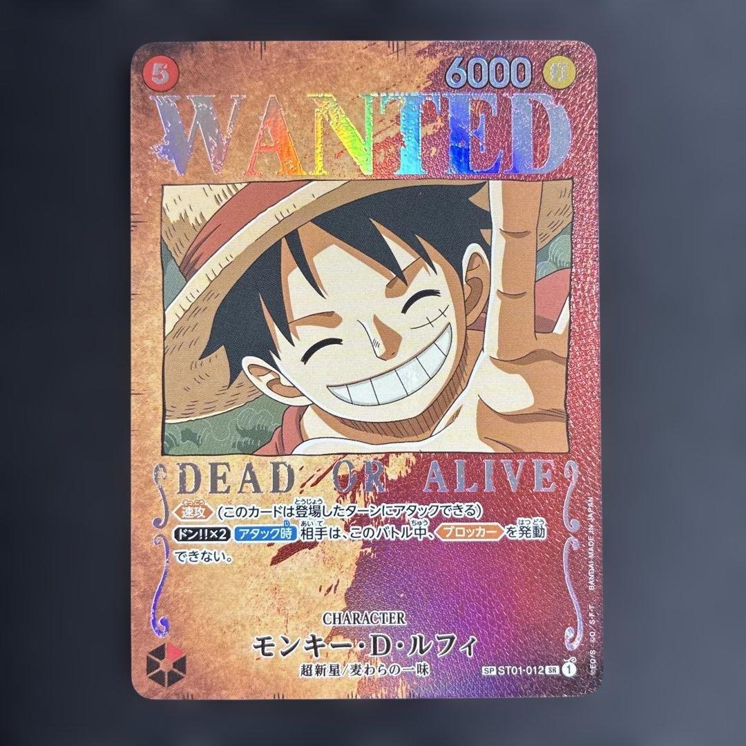 ワンピースカード ルフィ手配書 sp st01-012 SR - メルカリ