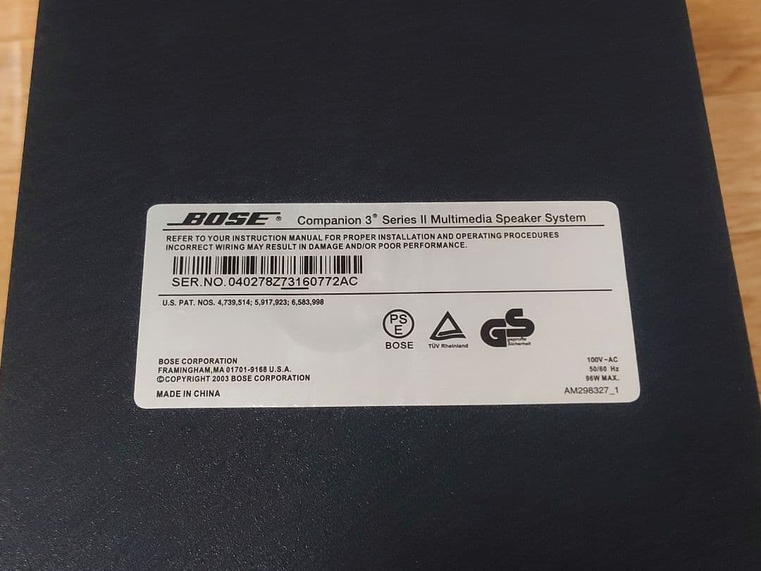 BOSE Companion 3 Seriesⅱ 2.1ch スピーカー