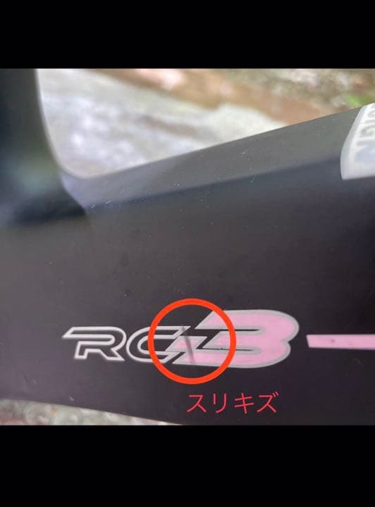 値下げ リムブレーキ】 Pennarola ペンナローラ RC-3 フレーム - メルカリ