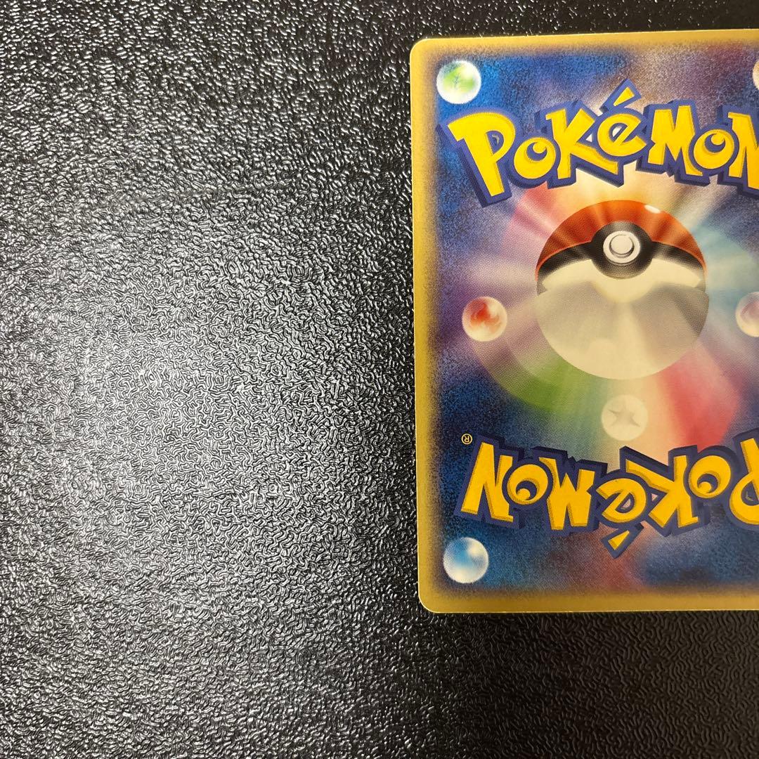 ミュウ 080/PCG-P トイザらス・イトーヨーカドー限定 プロモ 2005年