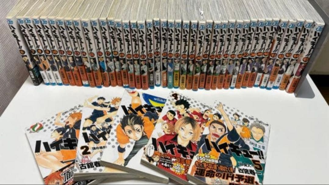 ハイキュー 全巻 Amazon.co.jp: ハイキュー 全巻セット 古舘春一 1～45巻 完結 最終巻