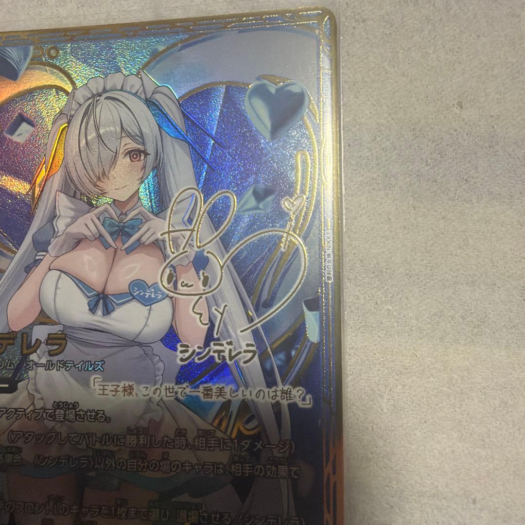 ユニオンアリーナ NIKKE シンデレラ PcSR 星2パラレル ユニアリ - メルカリ