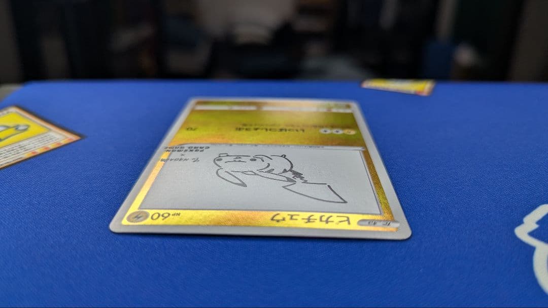 プロモ ピカチュウ yu nagaba 長場雄 208/S-P - メルカリ