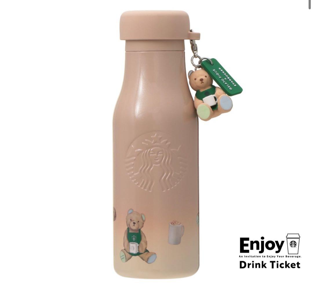 スタバ リッドカバーベアチャーム付きステンレスボトル ジェラピケ スターバックス（Starbucks Coffee） gelato pique リッドカバーベア