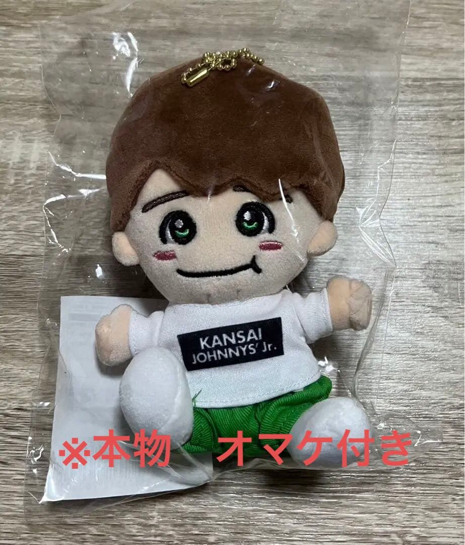 大橋和也 ちびぬい - メルカリ