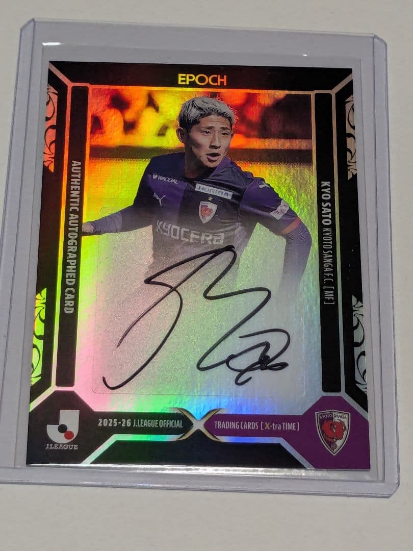 エポック Jリーグ X-tra TIME 京都サンガF.C. 佐藤響サインカード