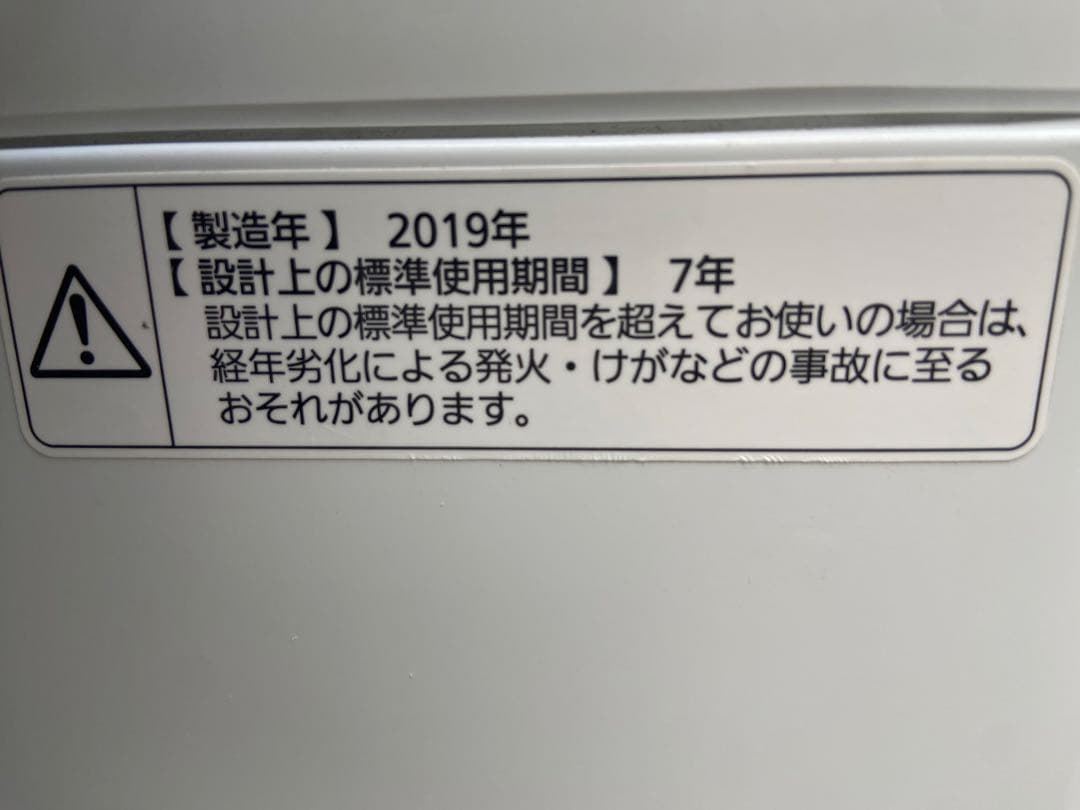 るんPanasonic 2019年製 全自動洗濯機 6.0kg