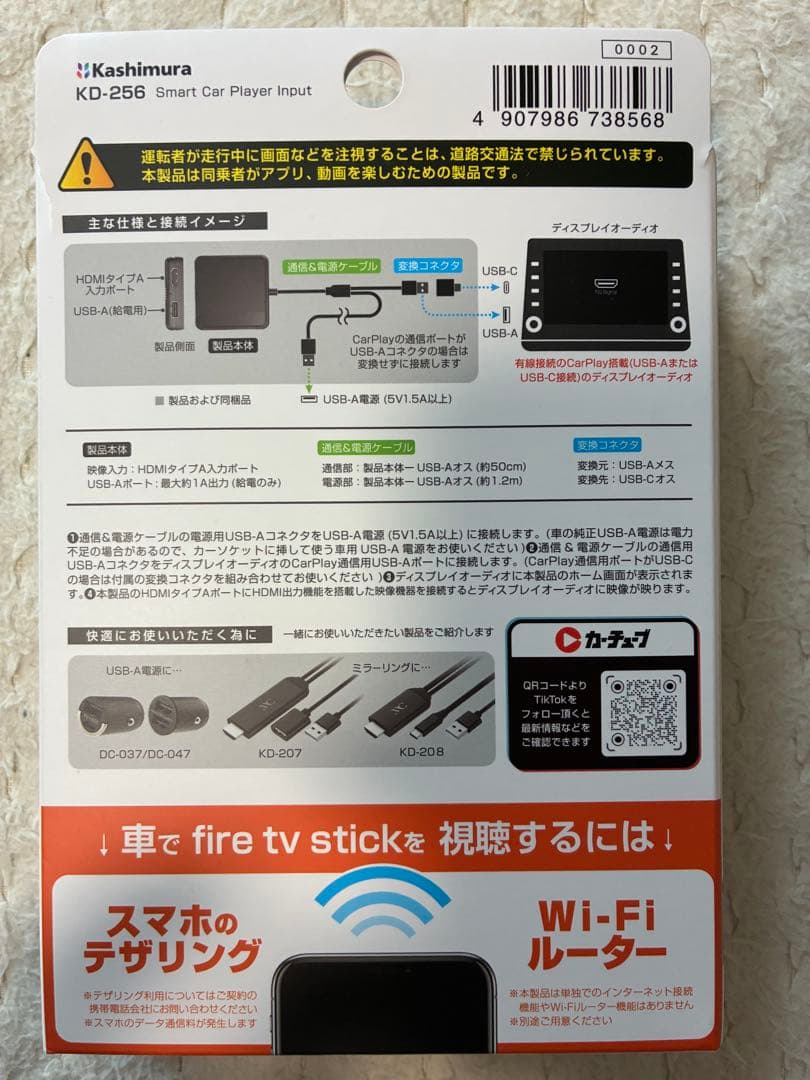 Kashimura KD-256 HDMI変換アダプター 付属品有り - メルカリ