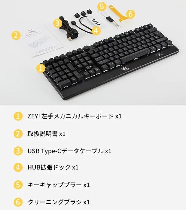 MAKUAKE】Runelves ZEYI 左手用メカニカルキーボード 赤軸