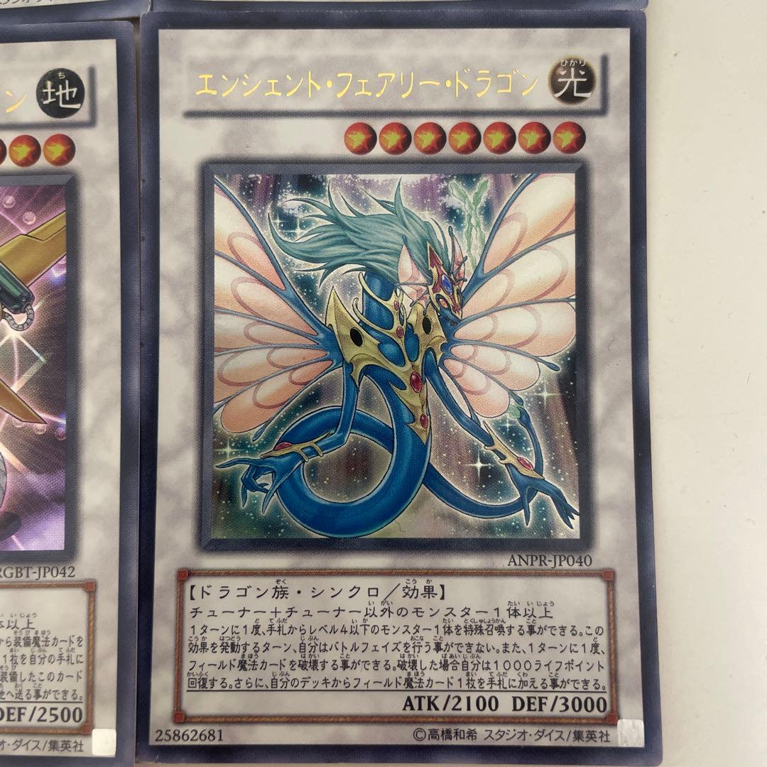 遊戯王5D's シグナードラゴンセット - メルカリ