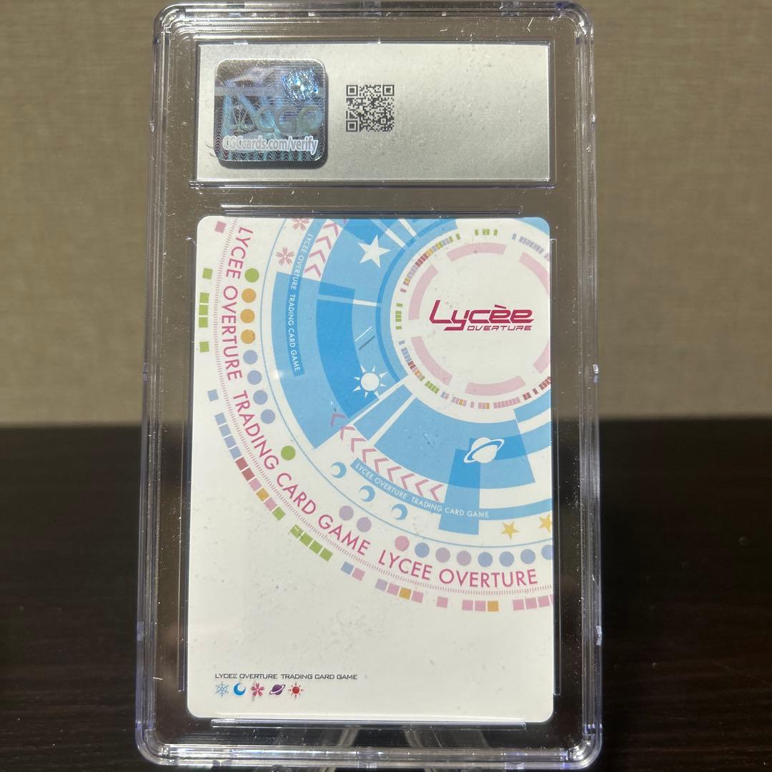 リセ とある科学の超電磁砲 アイテムのリーダー 麦野沈利 KR CGC7